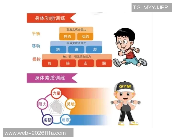 探索初中体育精品课程的创新与实践路径提升学生综合素质与身心健康