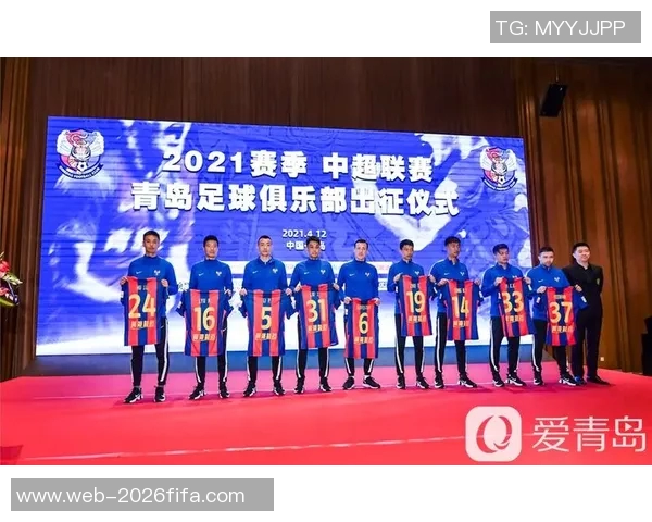 青岛足球主教练新赛季展望与球队发展战略分析 青岛足球主教练新赛季展望与球队发展战略分析